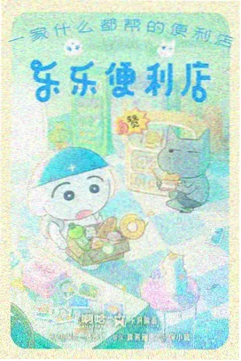 萍聚简谱与调式入门卡片